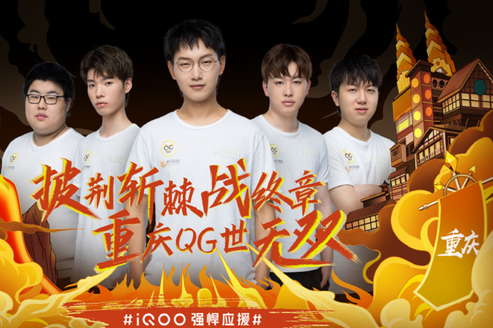 RNG DOTA2分部也倒了，队伍官宣队员几乎全阳